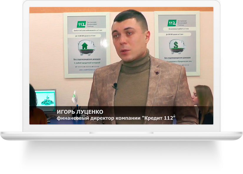 Видео